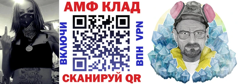 даркнет наркотические препараты  Волжский  АМФ Розовый 