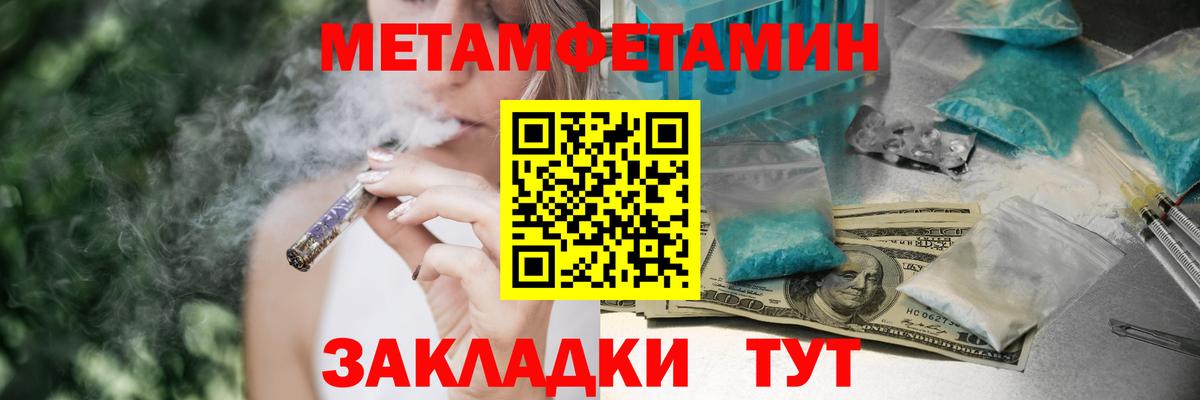 Волжский  Амфетамин 97%  Амфетамин  Вход с VPN 