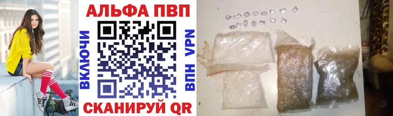 мега вход  Волжский  Альфа ПВП VHQ  закладки 