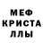 АМФЕТАМИН VHQ Eva Mavlyutova