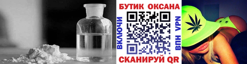 блэк спрут маркетплейс  Волжский  БУТИРАТ жидкий экстази  цена наркотик 
