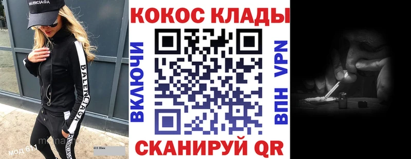 КОКАИН FishScale Волжский