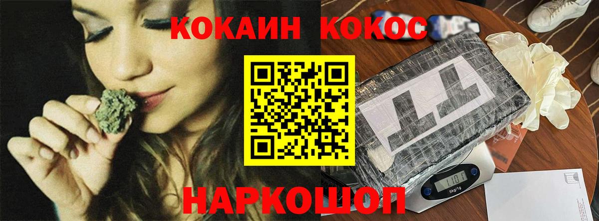 Cocaine VHQ Волжский