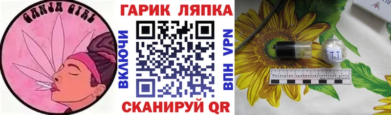 гидра ONION где найти Волжский ГАШ ice o lator