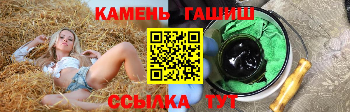Гашиш AMNESIA HAZE  Вход с VPN  Волжский 