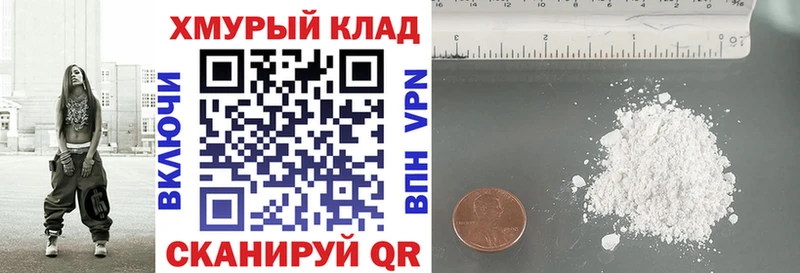 ГЕРОИН белый  сайты даркнета клад  Волжский 