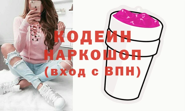 героин Арсеньев