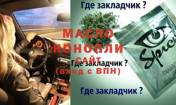 марки nbome Алексин