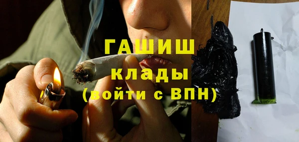 героин Арсеньев