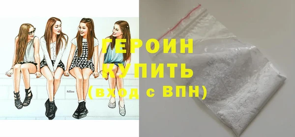 героин Арсеньев