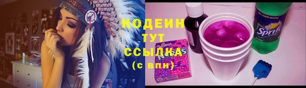 кокаин колумбия Армянск