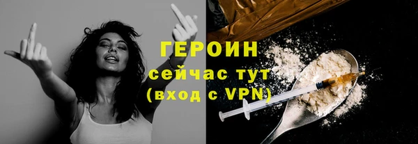 героин Арсеньев