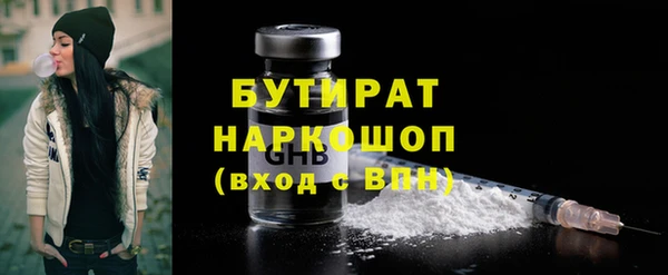 героин Арсеньев