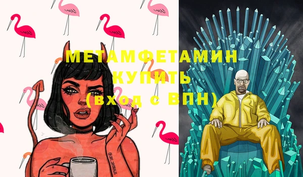 кокаин колумбия Армянск