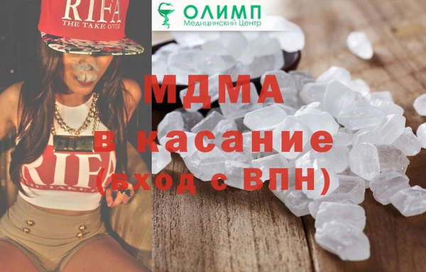 героин Арсеньев