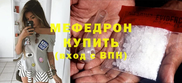 хмурый Осинники