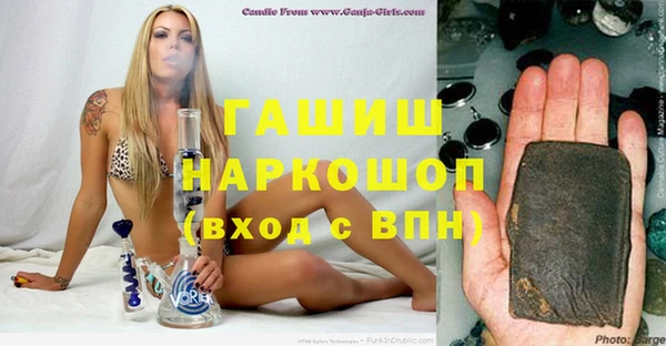 каннабис Осташков