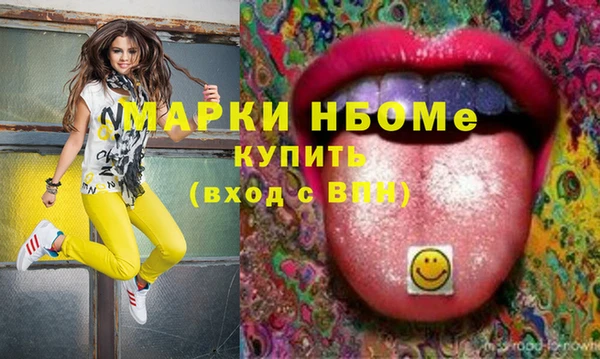 кокаин колумбия Армянск
