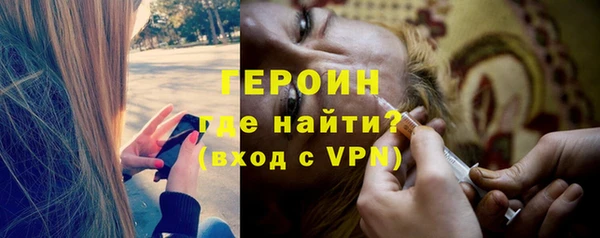 героин Арсеньев