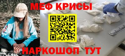 кристаллы Беслан