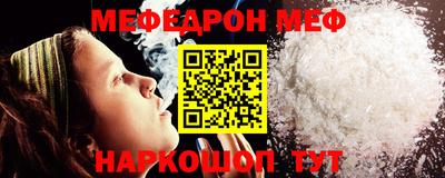 кристаллы Беслан