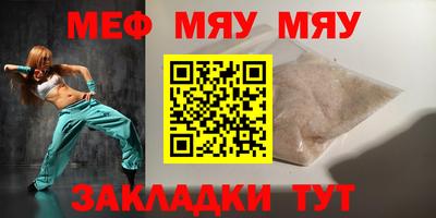 кристаллы Беслан