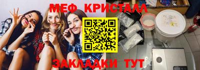 кристаллы Беслан