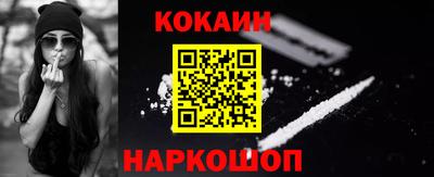 кристаллы Беслан