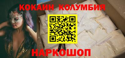 индика Бийск