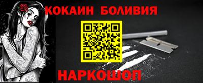 кристаллы Беслан