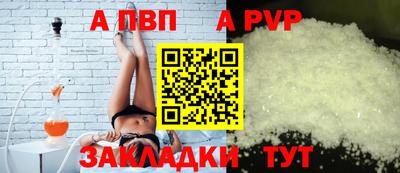 кристаллы Беслан