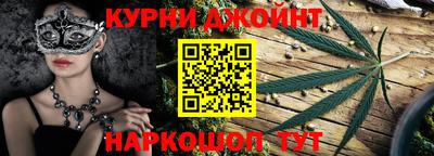 индика Бийск