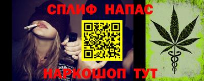 кристаллы Беслан