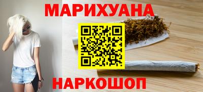 кристаллы Беслан