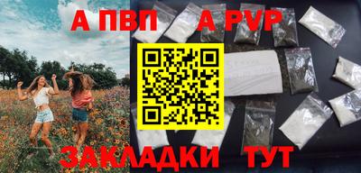 кристаллы Беслан