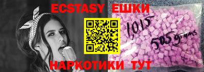 кристаллы Беслан