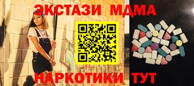 индика Бийск