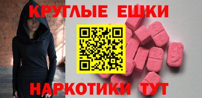 индика Бийск