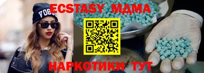 МДМА Берёзовский