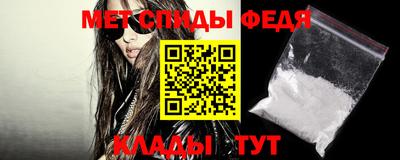 индика Бийск