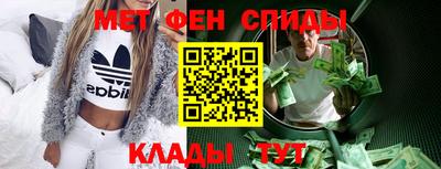 индика Бийск