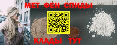 индика Бийск