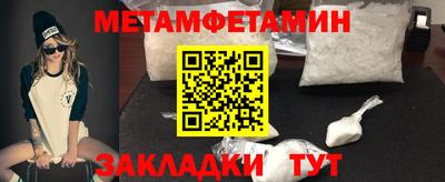 индика Бийск