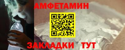 кристаллы Беслан