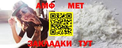 кристаллы Беслан