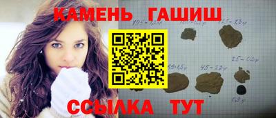 кристаллы Беслан
