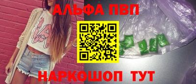 индика Бийск