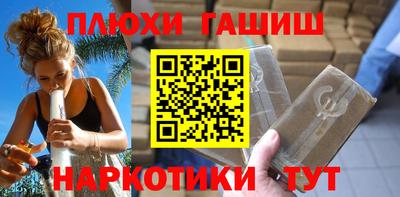 кристаллы Беслан