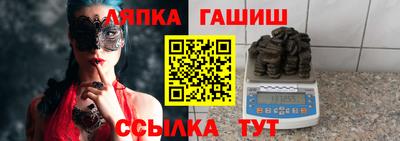 индика Бийск