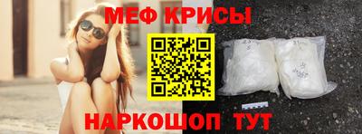 индика Бийск